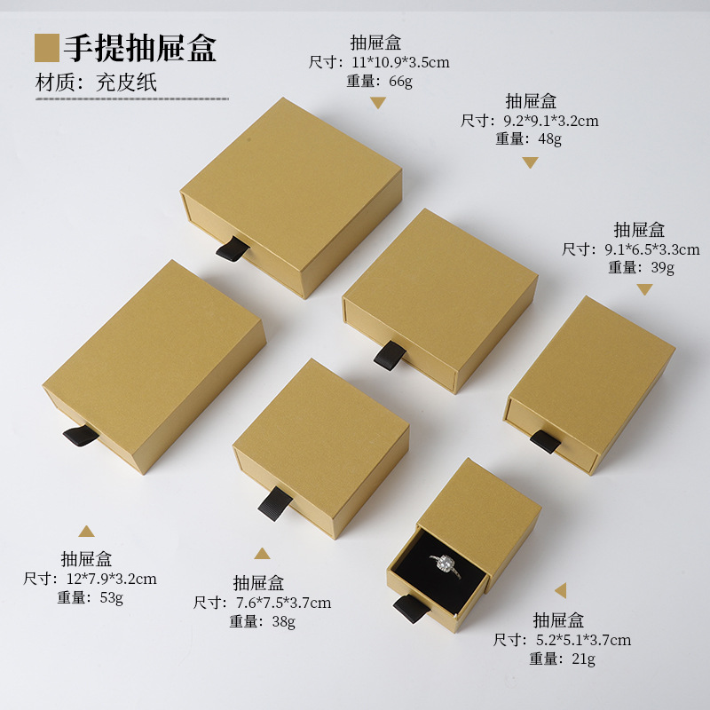 Caja para Joyas y Anillos Tipo Cajón de Papel Especial para Empaque de Joyas