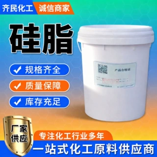 厂家批发295硅脂桥梁支座专用工业润滑脂防水密封绝缘5201硅脂