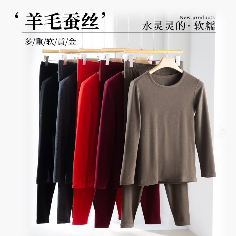 Autumn and Winter New Cloud Wool Men's Thermal Underwear Thickened Brushed Edge Heating Breathable Thermal Tops and Pants Set