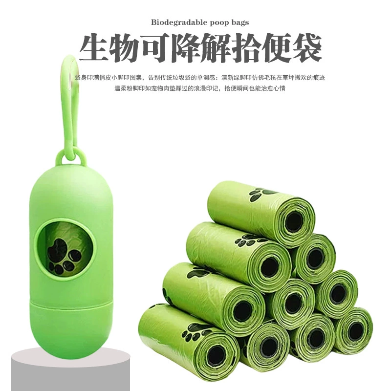 Сумка для домашних животных Маленькая разлагаемая сумка для собак