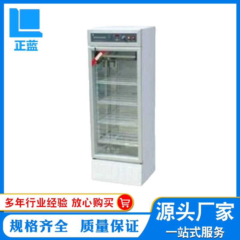 Производители продают биохимические инкубаторы