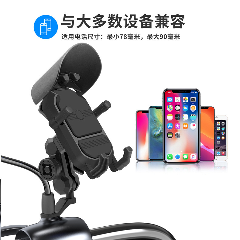 Cross-border motorcycle shockproof mobile phone bracket shock absorption anti-shake takeaway navigation bracket electric mobile phone rack wholesale