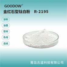 ɽ�|������tʯ⁰׷�2195�T����ī��⁰׷�R2195�������