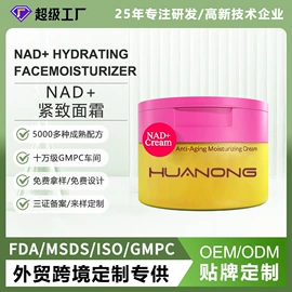 洗发水;沐浴液沐浴露;身体乳、霜
