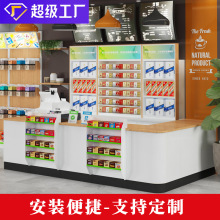 超市便利店收银台药店母婴店收银台水果超市收银台吧台烟酒柜组合