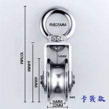 轨道轮承重轮钢丝绳型轴承型滑轮吊轮重型不锈钢吊环配件组