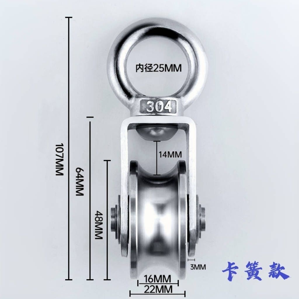 轨道轮承重轮钢丝绳型轴承型滑轮吊轮重型不锈钢吊环配件组