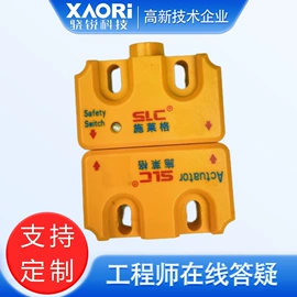 其他传感器;光栅光幕;位移传感器