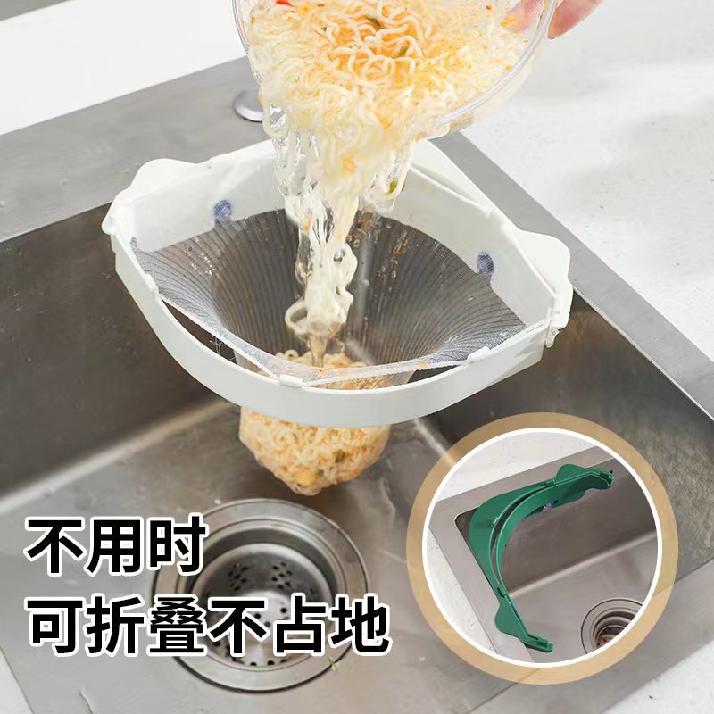 Filtro Plegable para Fregadero de Cocina de Plástico para Filtrar Residuos