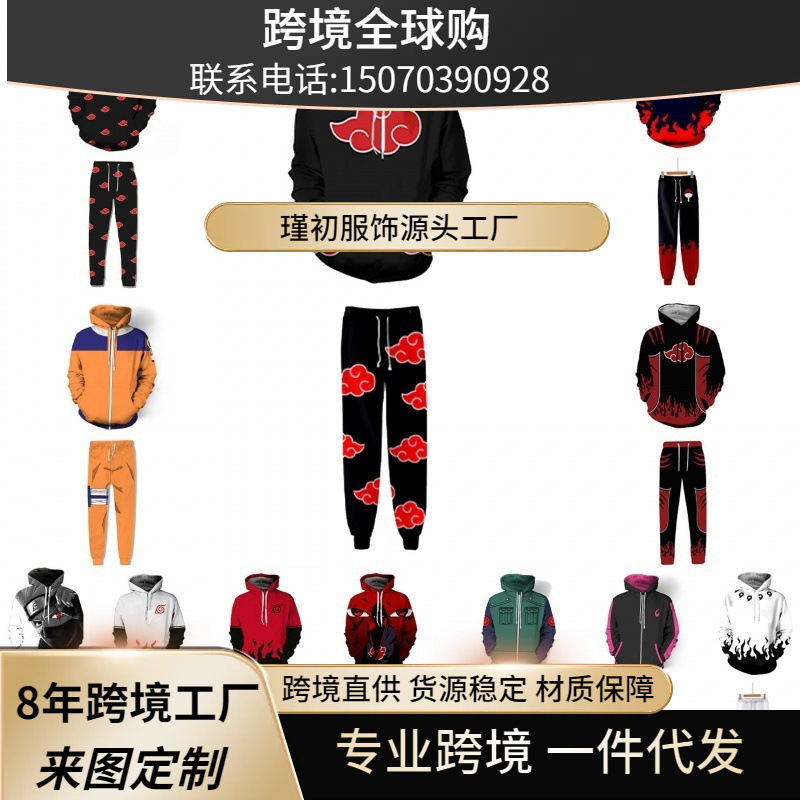 Double-Hooded Fleece-Lined Naruto 3D Digital Print Unisex Set Hoodie Cosplay Sweatshirt Double-Hooded Fleece-Lined Naruto 3D Digital Print Unisex Set Hoodie Cosplay Sweatshirt