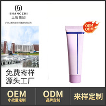 �N�ƿ羳����PDRN�̝��aˮ�o����˪OEM�ӹ����w���ױ�����˪����