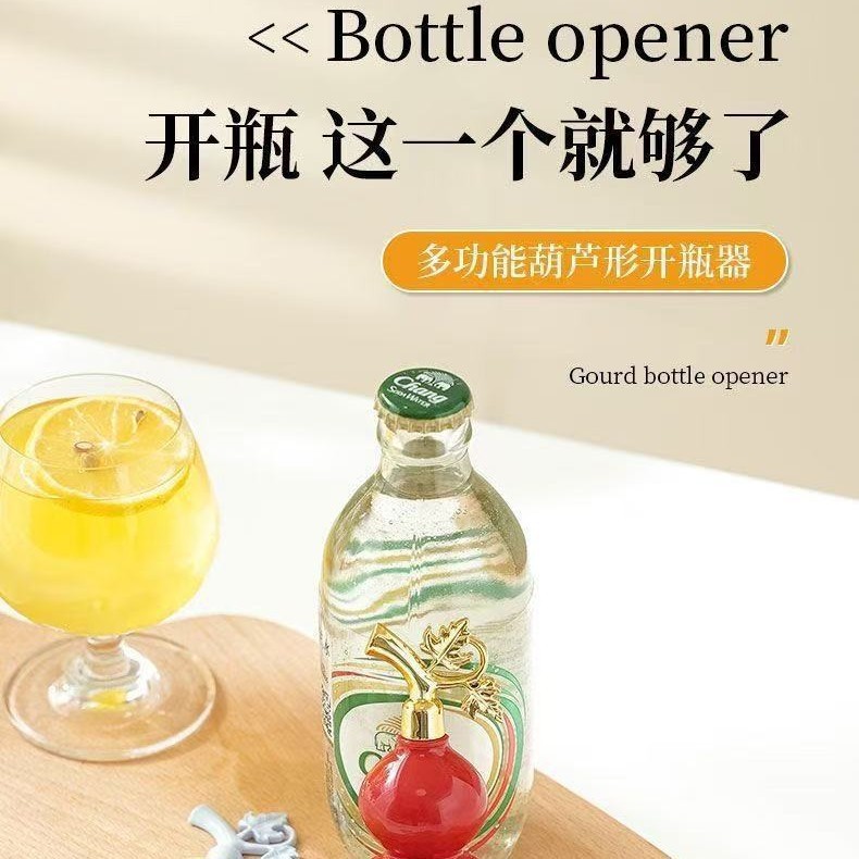 クリエイティブひょうたん型冷蔵庫マグネット缶切り冷蔵庫磁気ひょうたん型ビール飲料栓抜き卸売在庫あり|undefined