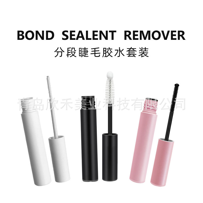 Bond Sealant remover DIY自嫁接分段假眼睫毛胶水密封液卸胶批发