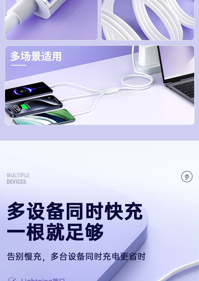 3 in 1 Apple Type-C Android Telefon Araç Şarj Kablosu Çoklu Kafa iPhone/Huawei Uyumlu