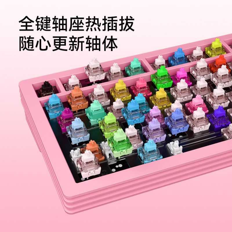 工厂现货 GASKET热插拔电竞机械键盘82键蓝牙三模无线游戏键盘|undefined