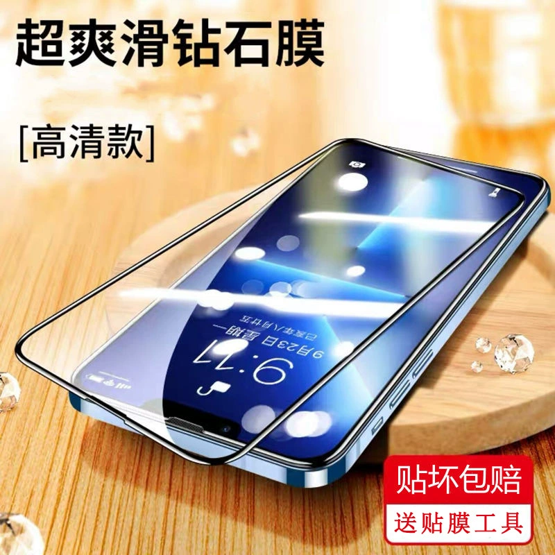 Яблоко, совместим с iPhone14 Pro, iPhone 17, мобильный телефон, iPhone13 Pro, iphone, pro15