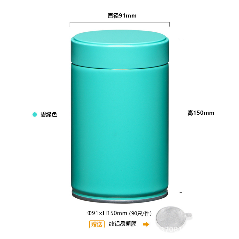 茶密封缶小型ポータブル紅茶保存缶防湿茶缶緑茶特殊鉄缶防錆防湿|undefined