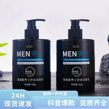 琪瑟氨基酸男士控油洁面乳温和清洁黑头控油保湿不紧绷500g大容量