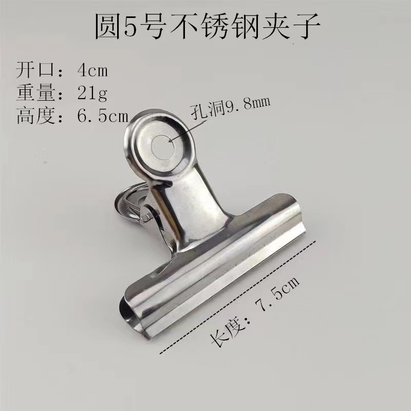 No.5 라운드 헤드 클램프