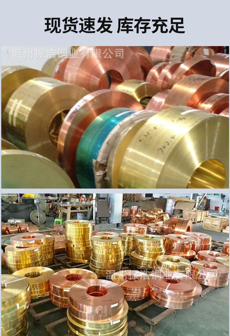 Brass belt_10.jpg