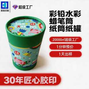 �S�Ҷ���ֱ�N 12ɫ18ɫ24ɫ36ɫ48ɫ60ɫ���Uˮ��Ϟ�PͲ ��Ͳ����