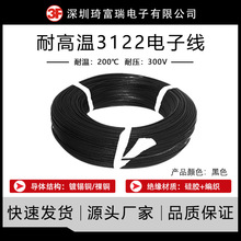 ����ul3122�͸ߜع��z������12 16 18 20awg��Ӿ��������ߜؾ�