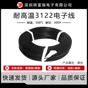 ����ul3122�͸ߜع��z������12 16 18 20awg��Ӿ��������ߜؾ�