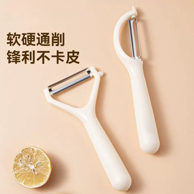 多功能削皮刀不锈钢刮皮刀厨房土豆削皮器瓜刨家用水果蔬菜去皮刀