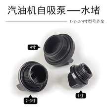 ���͙C��ˮ�������ȫ ������ ���ͳ�ˮ�C�Ú�ˮ��2��3����^����