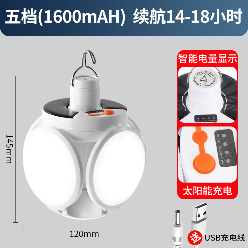 Luz LED para puesto de mercado nocturno, luz de fútbol plegable multifuncional con energía solar, luz recargable para emergencias por corte de energía, bombilla de camping