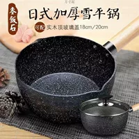 Маленькая молочная кастрюля из камня Maifan, кастрюля для супа, кастрюля с антипригарным покрытием, бытовая детская кастрюля, детская кастрюля, индукционная плита, газовая плита, универсальная трансграничная