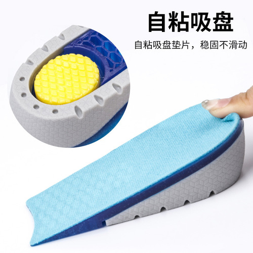 TPE raised half-pad men's and women's soft and comfortable sports invisible honeycomb elastic non-tiring in-foot increased insoles