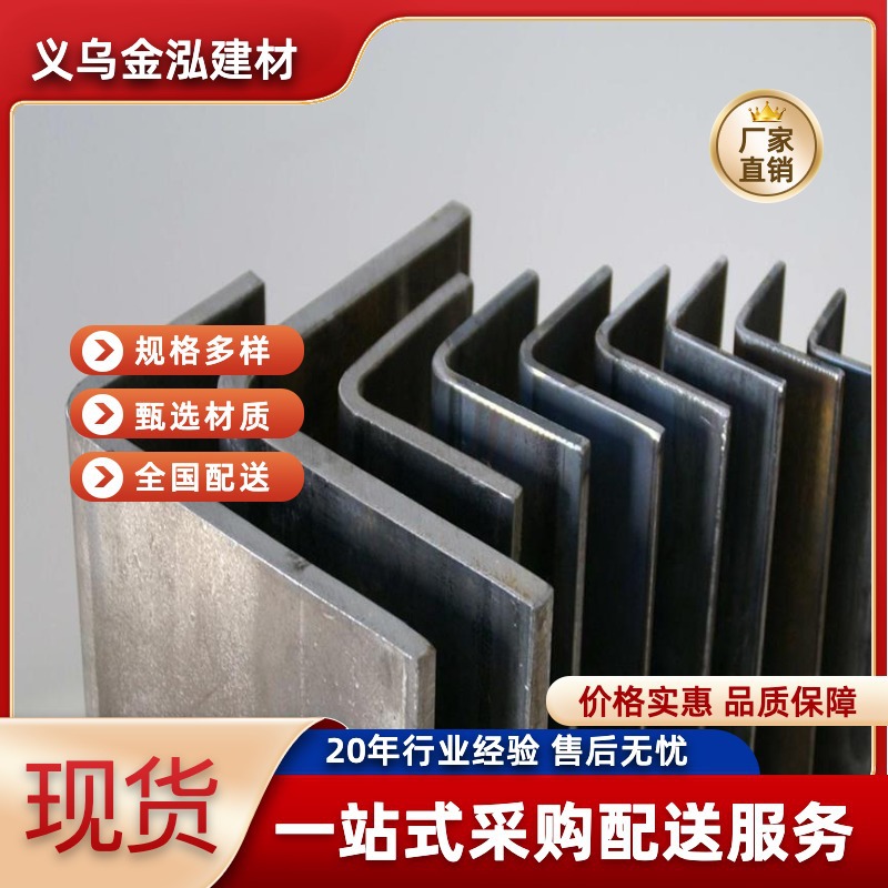 钢材批发黑角钢镀锌角钢不等边角钢角铁规格齐全 厂家批发