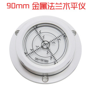 High precision level engineering machinery level 9019 drilling machine level pump truck level bubble round bubble