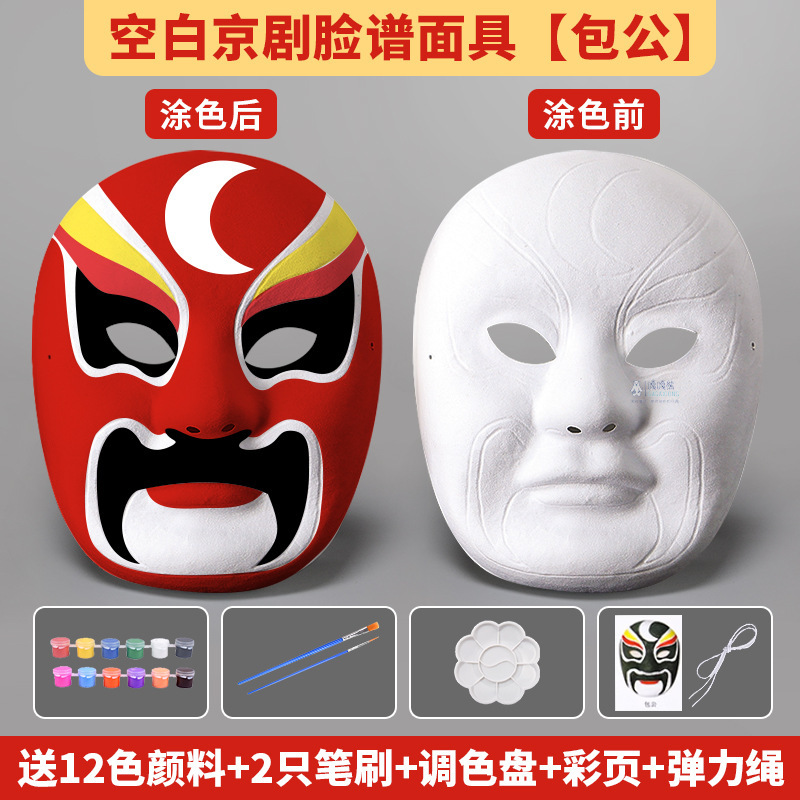 京劇のフェイシャルマスク手作り DIY フェイスチェンジマスク幼稚園児国民的トレンド文化創造手描き落書き着色馬スプーン|undefined