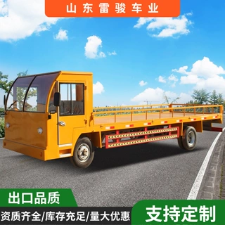 生产厂家电动平板车多功能平台搬运车仓库物流工地运输车转运车