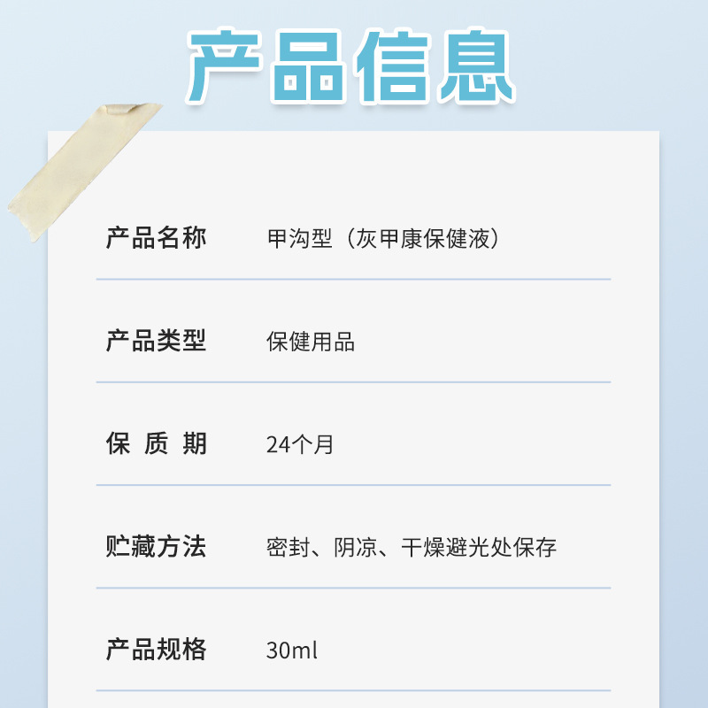 香港大薬局甲溝型灰爪液軟甲膏剤亮甲爪厚足指看護灰爪液|undefined