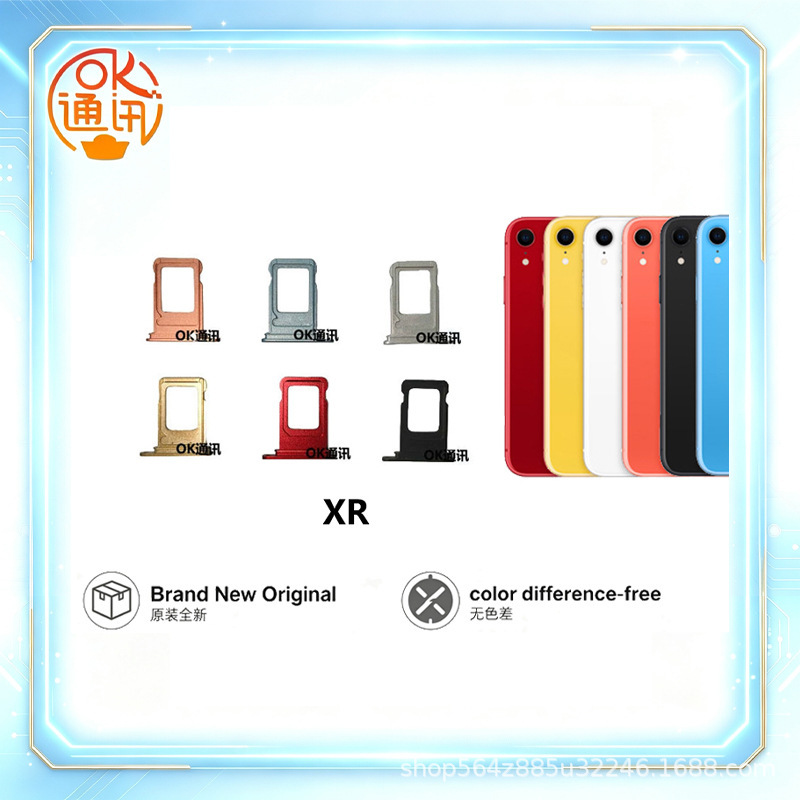 Suitable for Apple Iphonexr Iphonexs Iphonexsmax Card Tray, Card Slot, Sim Card Holder