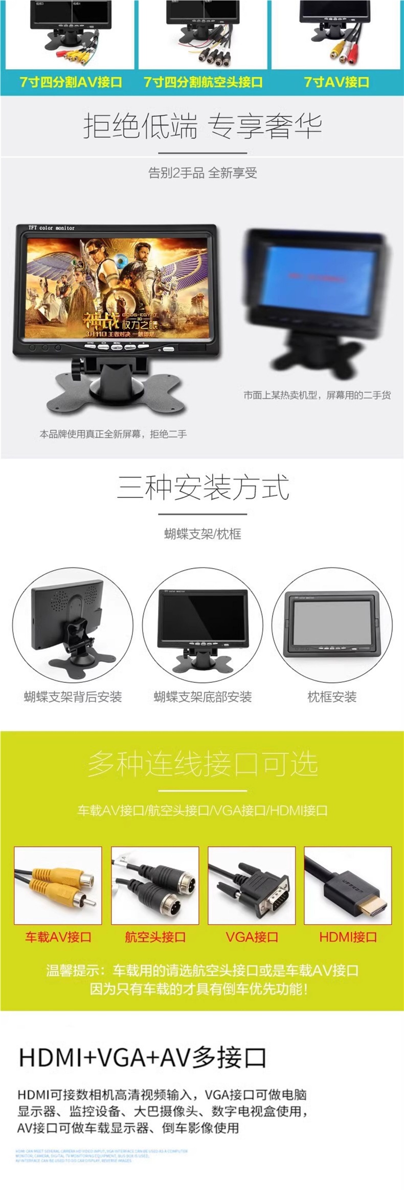 Monitor 10inch Hd HDMI Home Vga Screen Small Mini 7inch Lcd Screen Car Portable Mini Tv