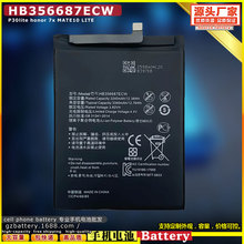 P40 lite ֙C늳 mA cell phone battery for huawei