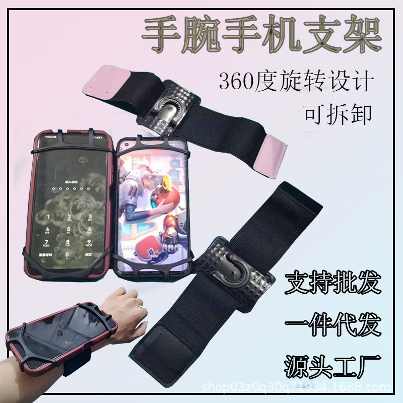 Пятно на 360 градусов вращающийся запястье держатель мобильного телефона на открытом воздухе спортивный мобильный телефон наручная сумка для вождения браслет эластичный рукав