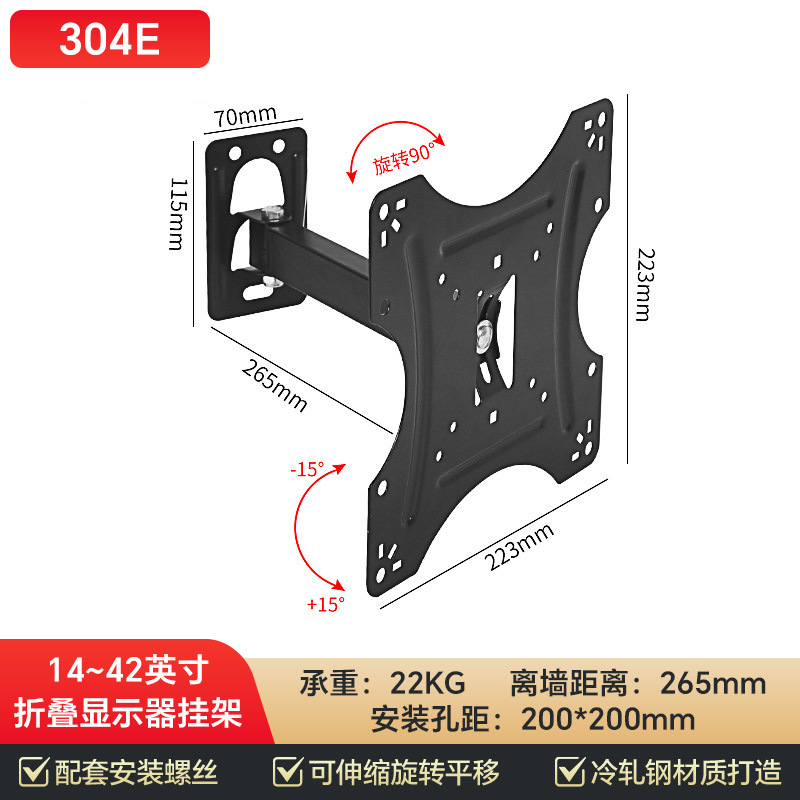 Soporte Telescópico para TV y Monitor de 180 Grados, Acero Laminado en Frío, Giratorio y Retráctil image 8