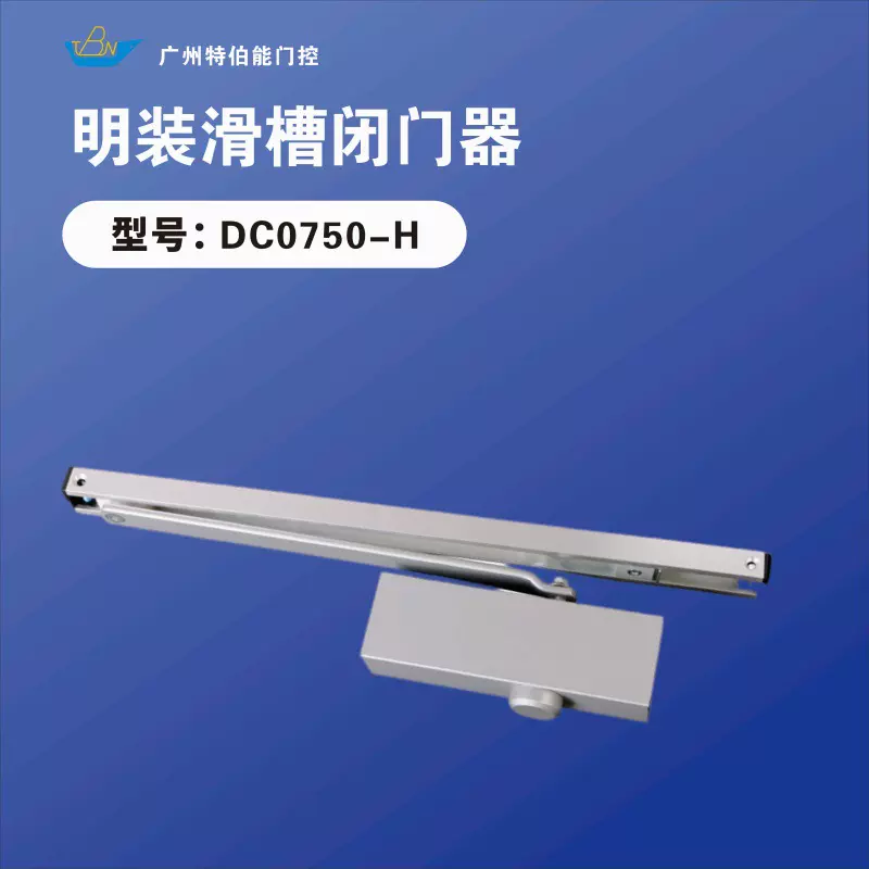 明装外置外露滑槽式 外装带滑轨臂关门器 延时DA液压长方形闭门器