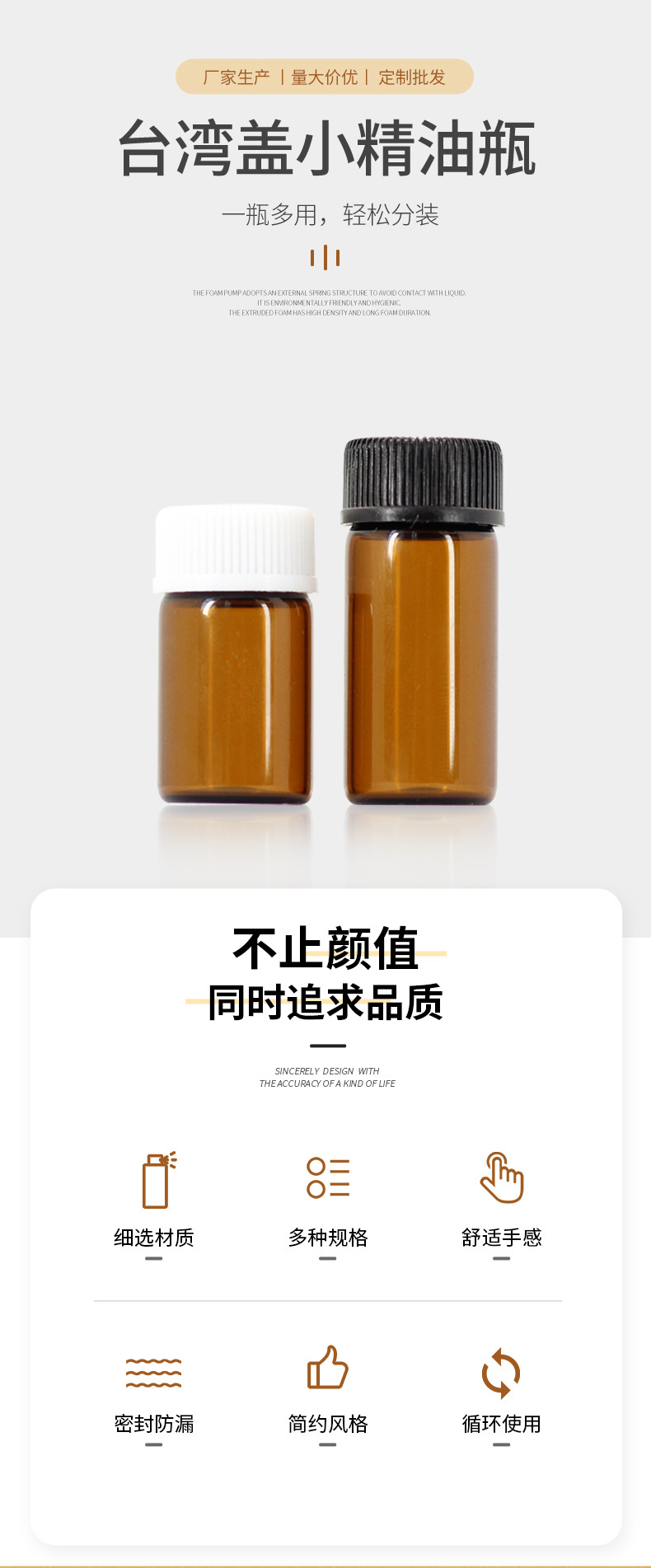 详情页_04.jpg