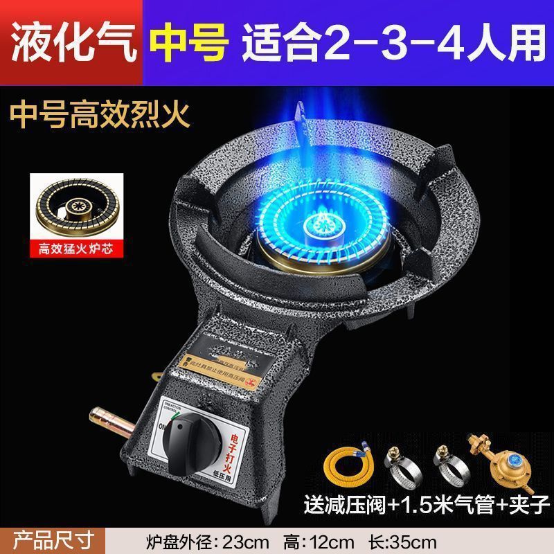 煤气灶单灶家用节能低压保护液化气天然气猛火商用燃气灶台式火炉|undefined