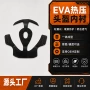 定制密封logoa黑色内衬