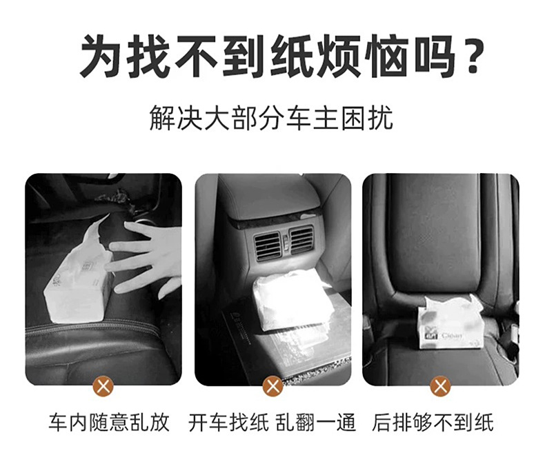 Cat Car Tissue Box, Cute Cartoon Car Seat Back Hanging Tissue Box, Creative Plush Toy Tissue Hanging Bag
