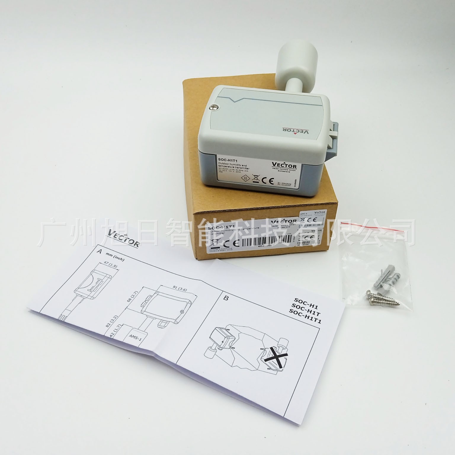 旭日VECTOR伟拓 SOC-H1-A2 室外温湿度传感器 墙装式温湿度变送器
