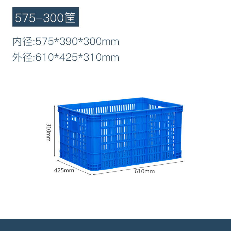 プラスチックの回転かごは大きいサイズの青を厚くします。