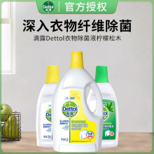 Dettol¶ҺҺ1.5Lľ·\ٷƷ